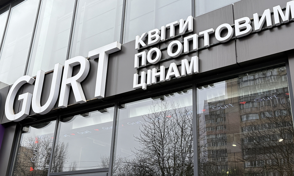 Academician Koroleva Street, 43E