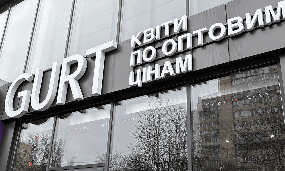 Академіка Корольова 43Е